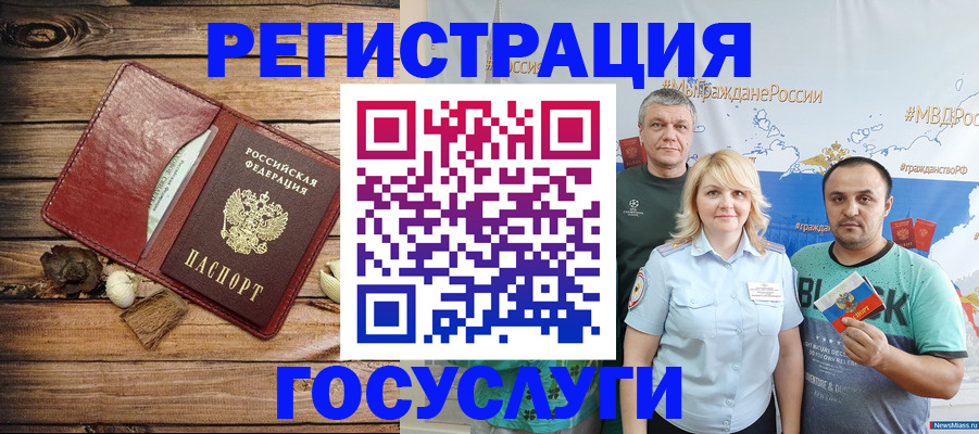 прописка для военкомата в Вытегре